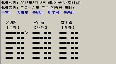 梅花易数2数起卦怎么断_盲派归藏易起卦方法_报07数起卦法