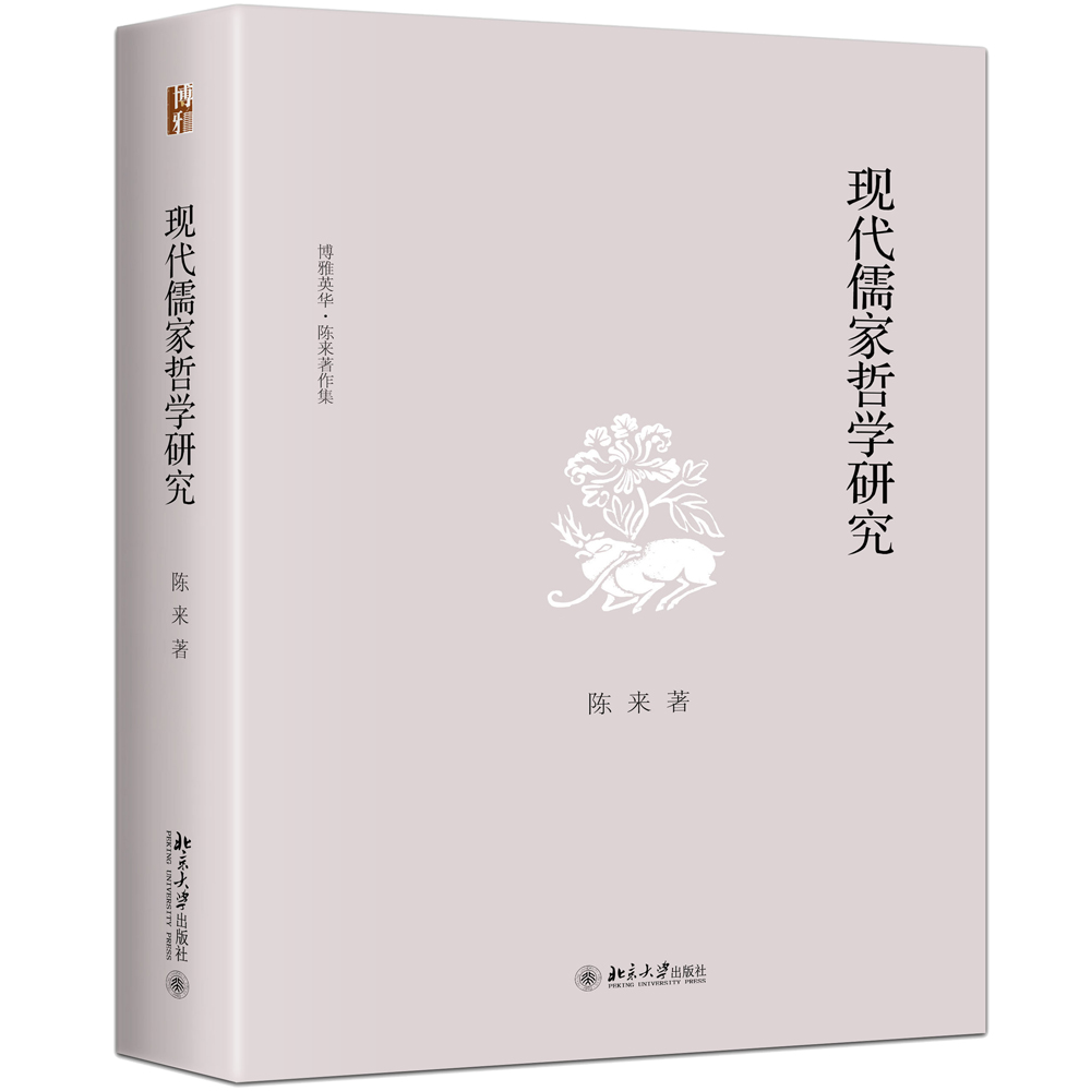 王晨光：先秦哲学，观念史，历史语境学，中国近现代思想史及哲学问题