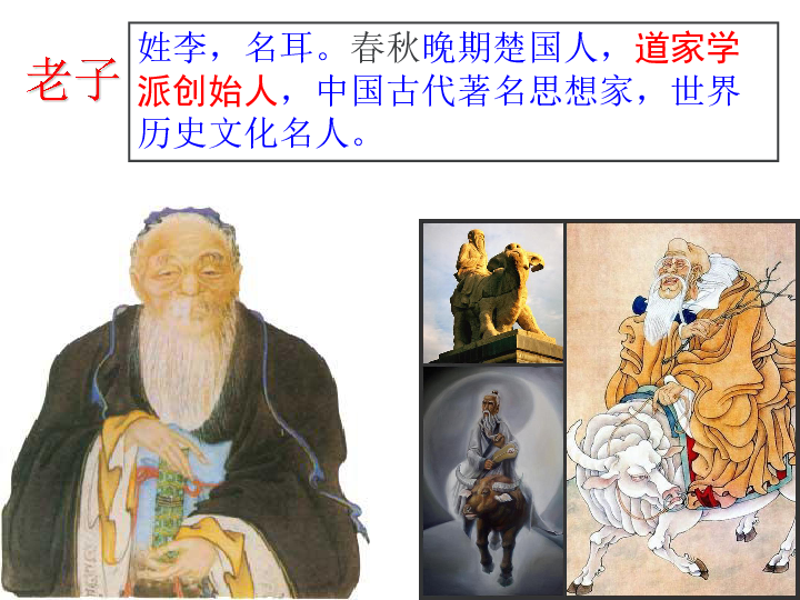 （李向东）诸子百家是中国古代哲学思想流派的影响