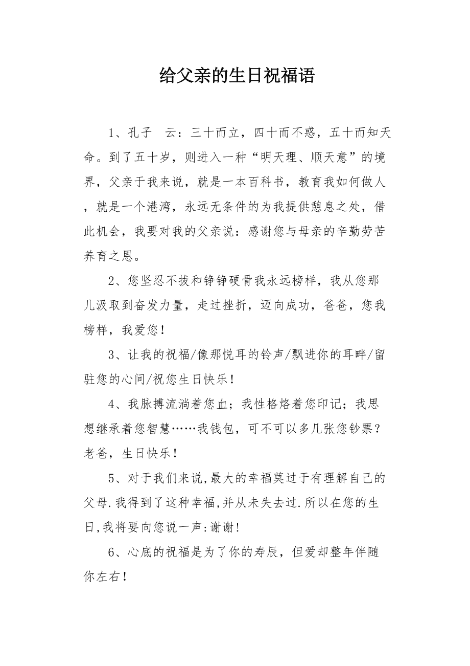 写答谢词的时候感情要真挚、坦诚而热烈