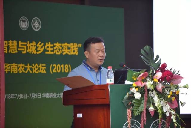 （学者推荐）2016年中国风景园林理论体系研究报告