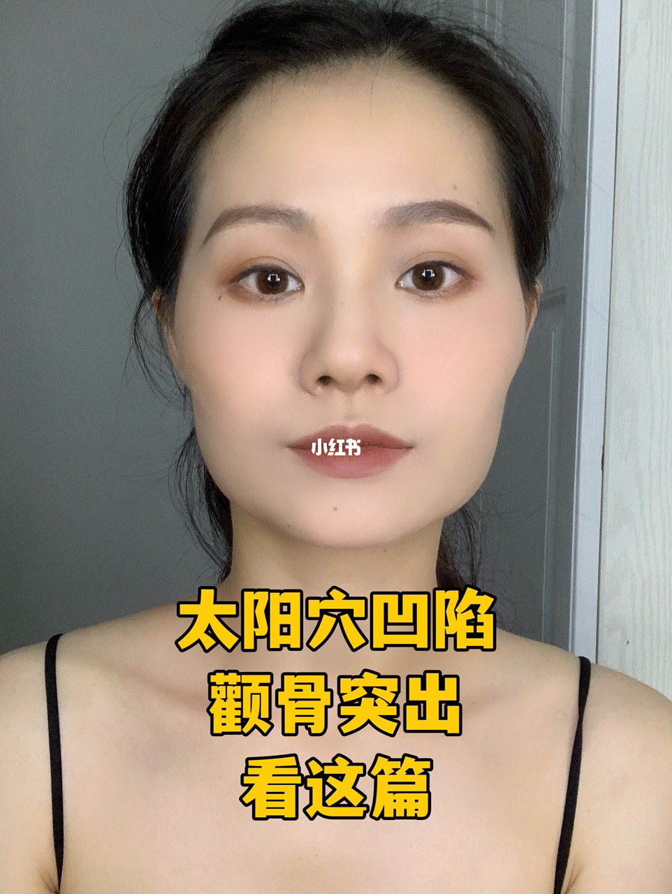 反衬高颧骨的女星面相，原来是这样的！