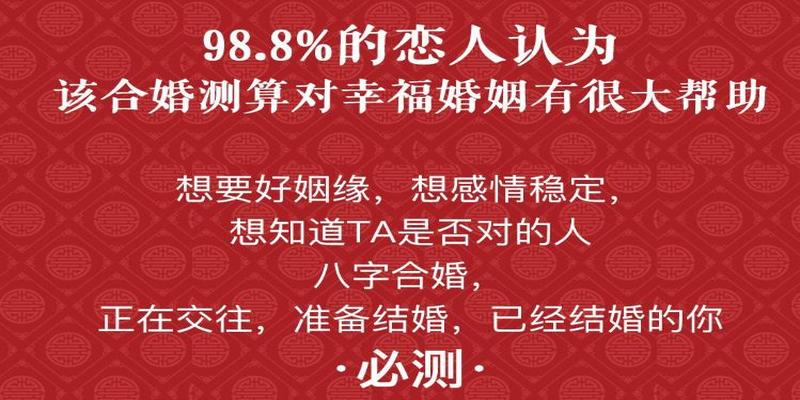 流年刑动婚姻宫是要结婚的意思吗