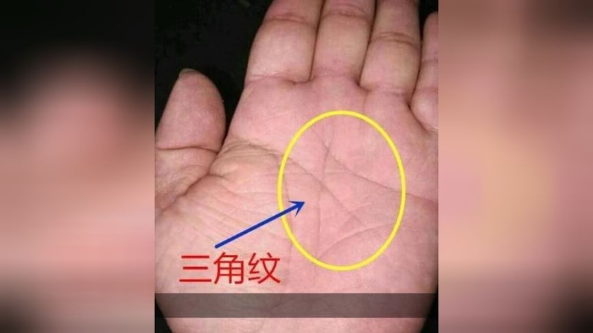 什么是直角三角形，你知道吗？