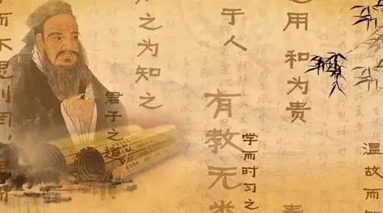 儒家思想的中心性与其人道精神之基本的吸引力