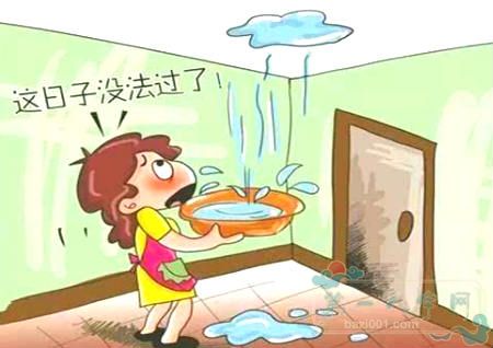 慈世堂：家庭漏水的风水预示着什么呢？