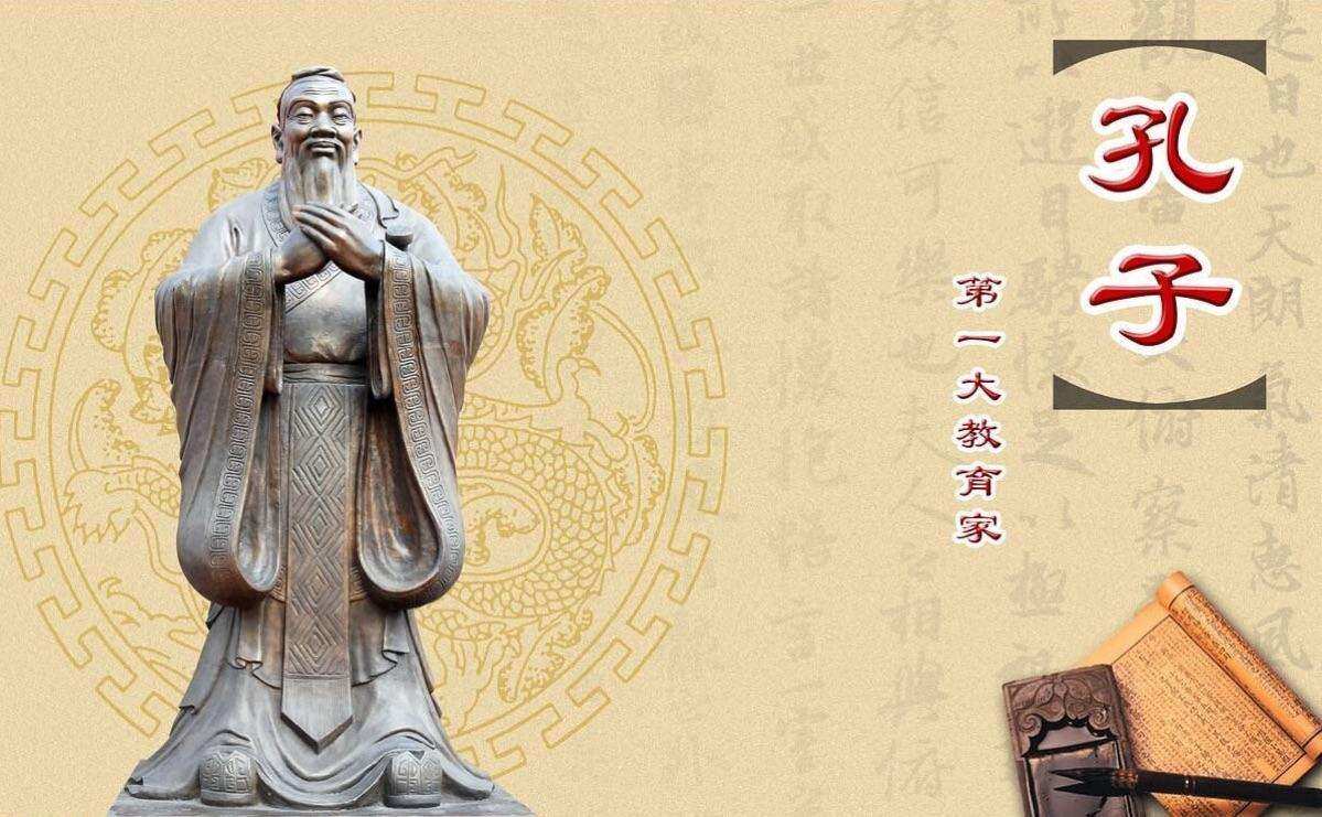 南怀瑾老师：儒家的哲学一切以人文为本，勿施于人