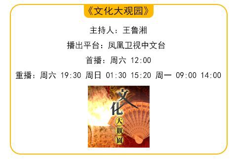 从首尔到庆州，再到大邱《文化大观园》王鲁湘一路行走韩国看相似，寻差异