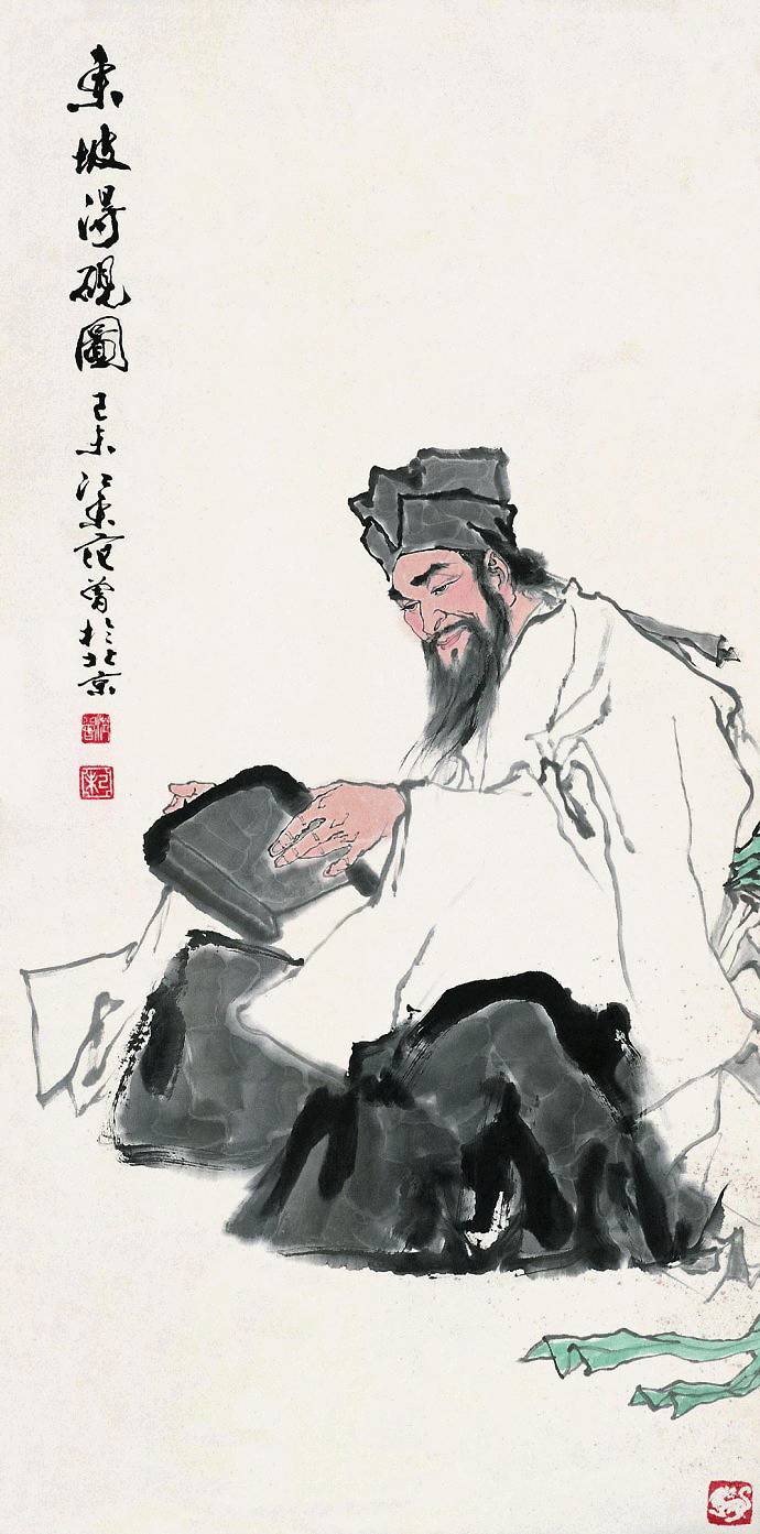 苏轼就是个深受道家美学思想影响的人！值得一看！