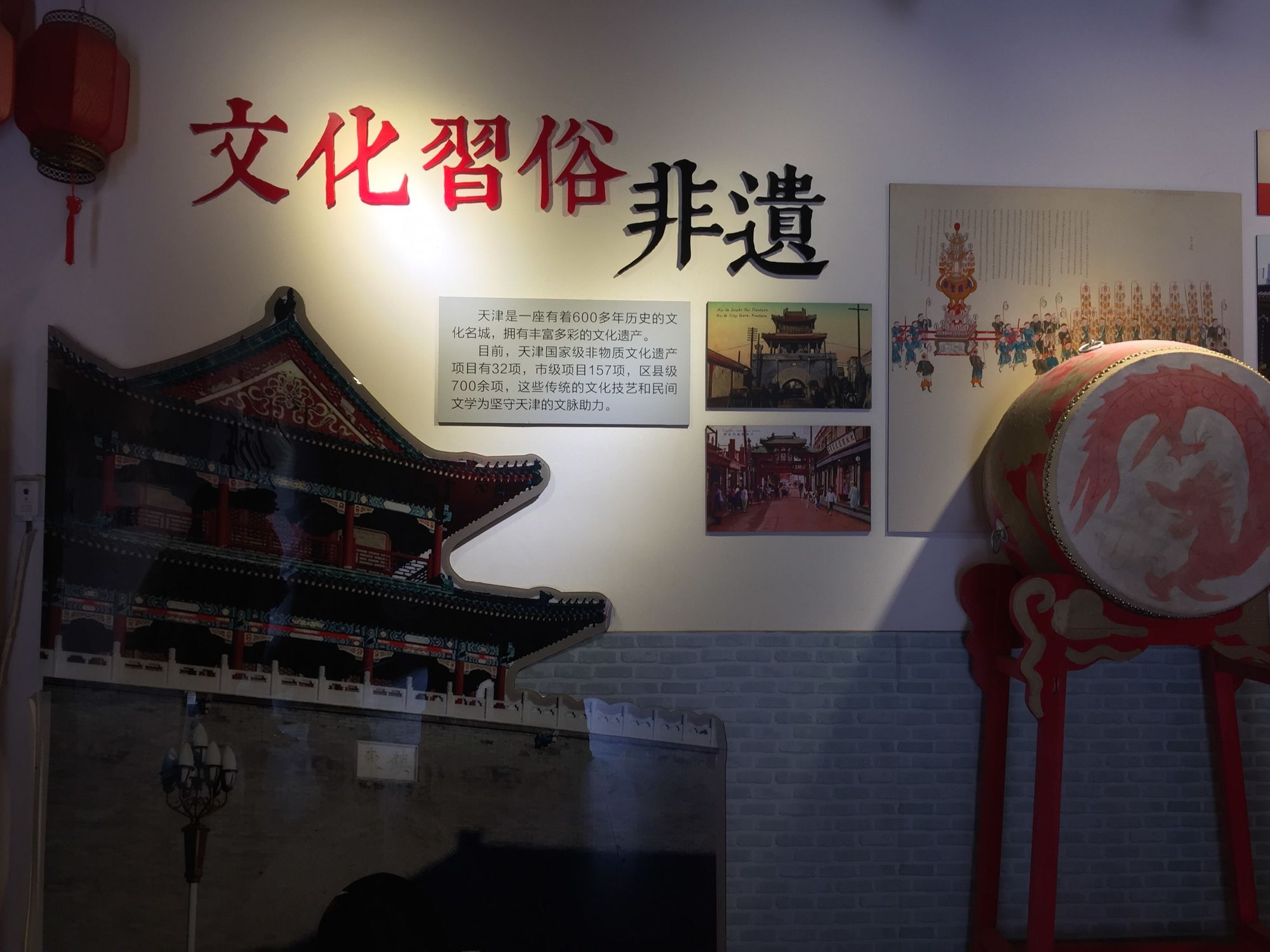 广州民俗博物馆事业的发展和建设：民间民俗风情