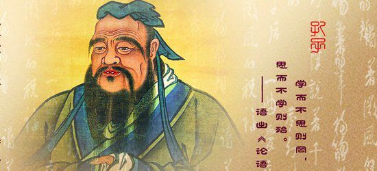 陈晔：中国文化概况及儒家思想代表人物发展历程