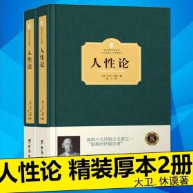 亚当斯密学说斯密的思想遗产及其现实意义