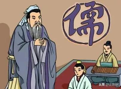 ：儒家文化及其思想对中国影响展开的分析！