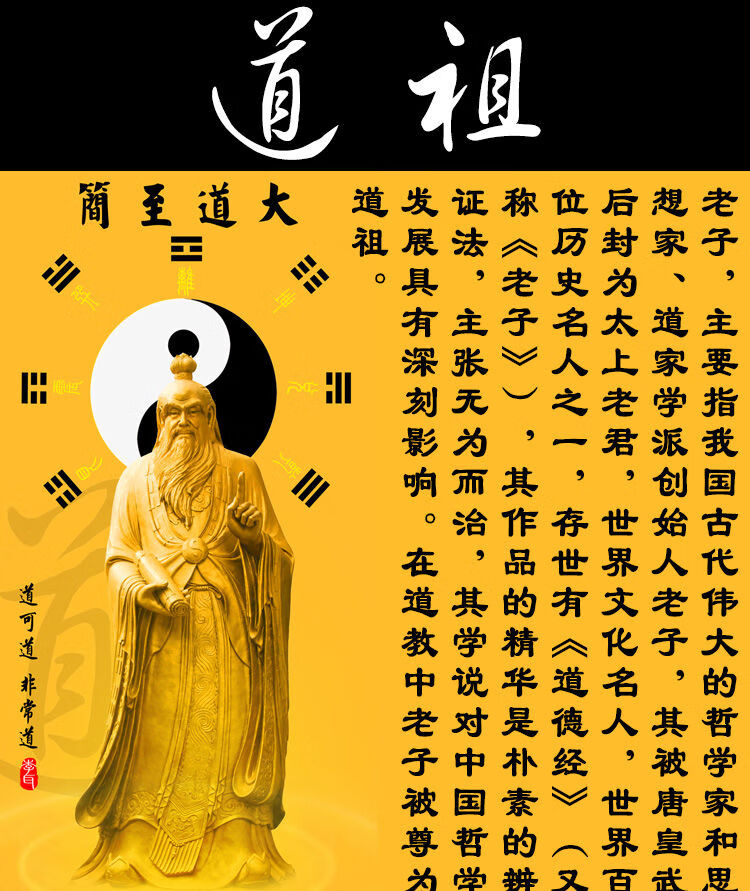 南怀瑾老师：道家对中国文化的贡献是与儒家同等重要