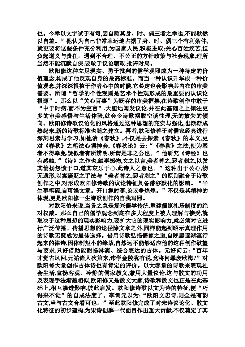 儒家法家道家墨家的思想主张 从中分而析出你我来那就实在太难了