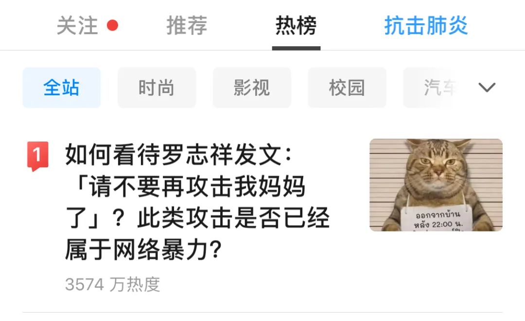 算命话术 罗志祥、卧蚕掰开了小猪的双腿，人性的扭曲？