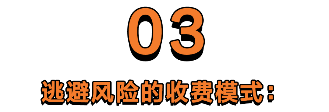 算命话术 罗志祥、卧蚕掰开了小猪的双腿，人性的扭曲？