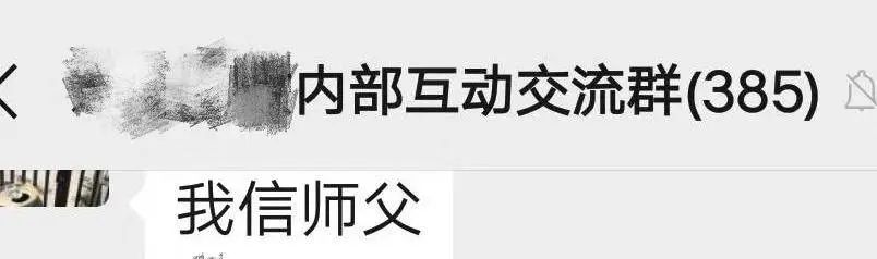 算命话术 罗志祥、卧蚕掰开了小猪的双腿，人性的扭曲？