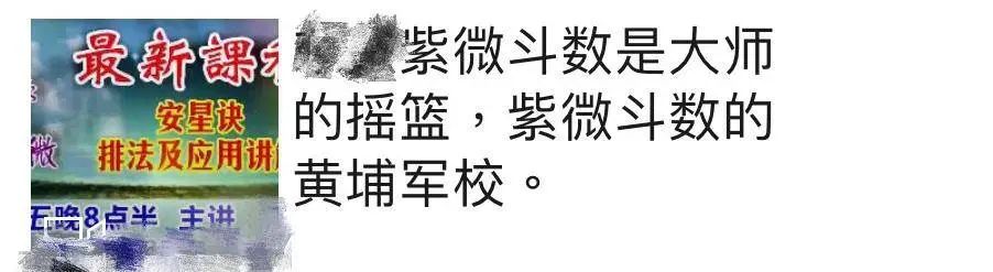 算命话术 罗志祥、卧蚕掰开了小猪的双腿，人性的扭曲？