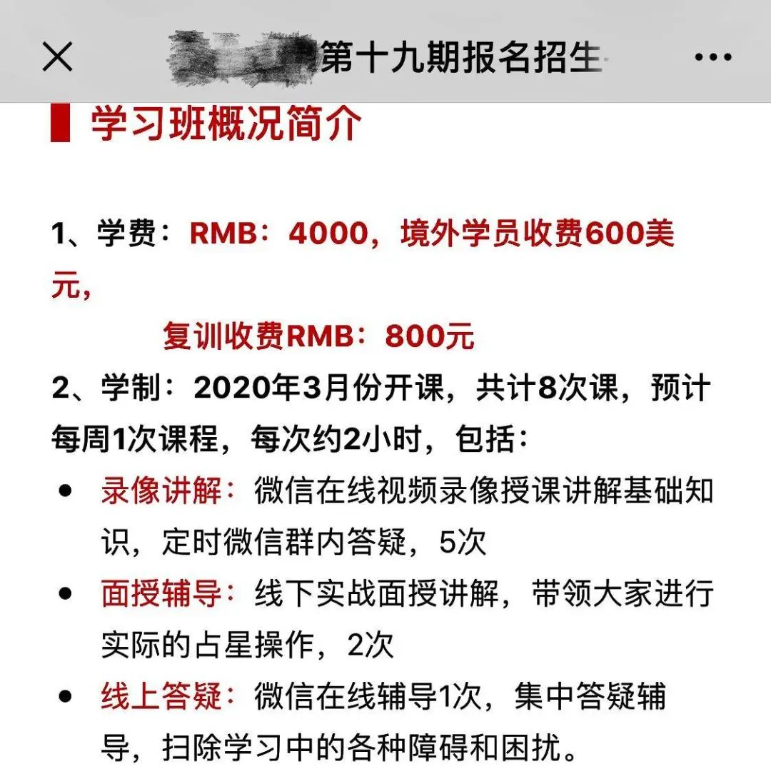 算命话术 罗志祥、卧蚕掰开了小猪的双腿，人性的扭曲？