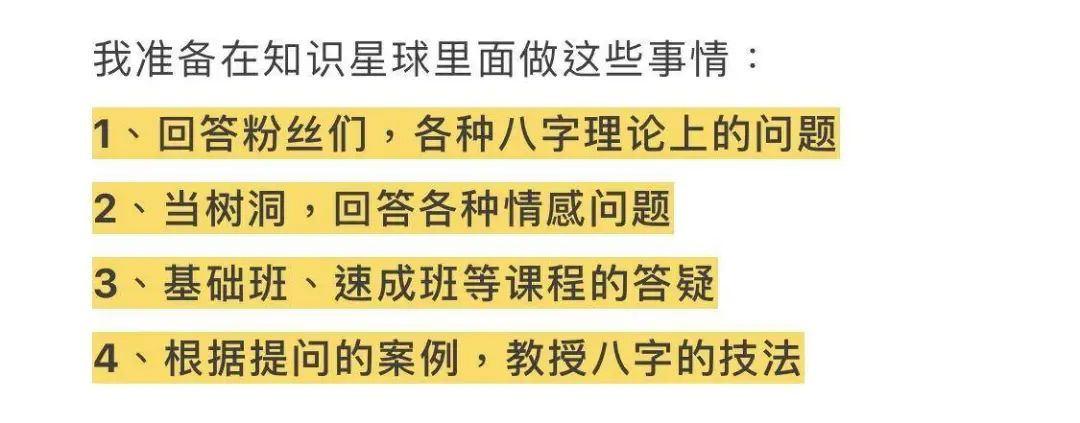 算命话术 罗志祥、卧蚕掰开了小猪的双腿，人性的扭曲？