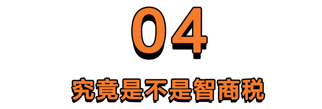 算命话术 罗志祥、卧蚕掰开了小猪的双腿，人性的扭曲？