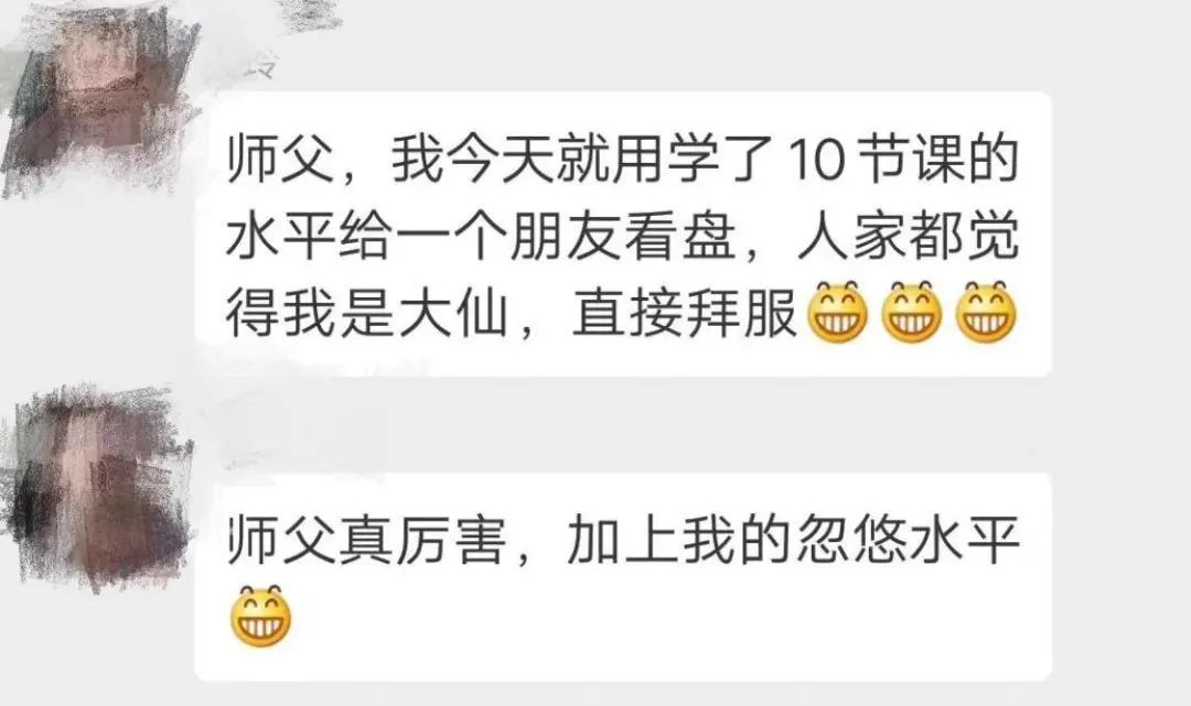 算命话术 罗志祥、卧蚕掰开了小猪的双腿，人性的扭曲？