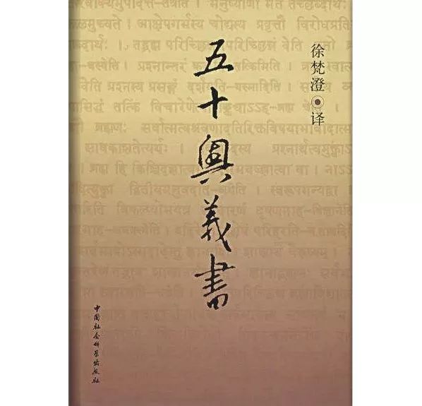 大乘佛教讲“空”，空得是什么？就是自性