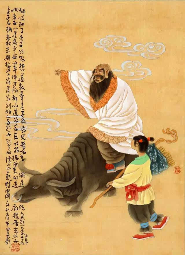 中国古代最伟大的哲学家和思老子标准像想家之一