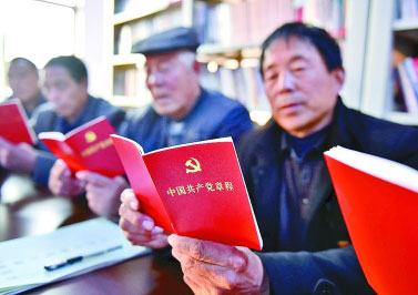 党的十九大提出中国特色社会主义进入了新时代