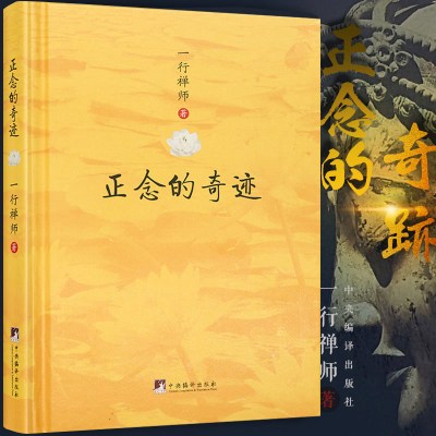 道家哲学故事 南宋李嵩《骷髅幻戏图》（骷髅团扇图）