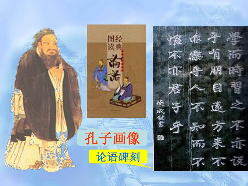（每日一练）中国古代学者的“百家争鸣”
