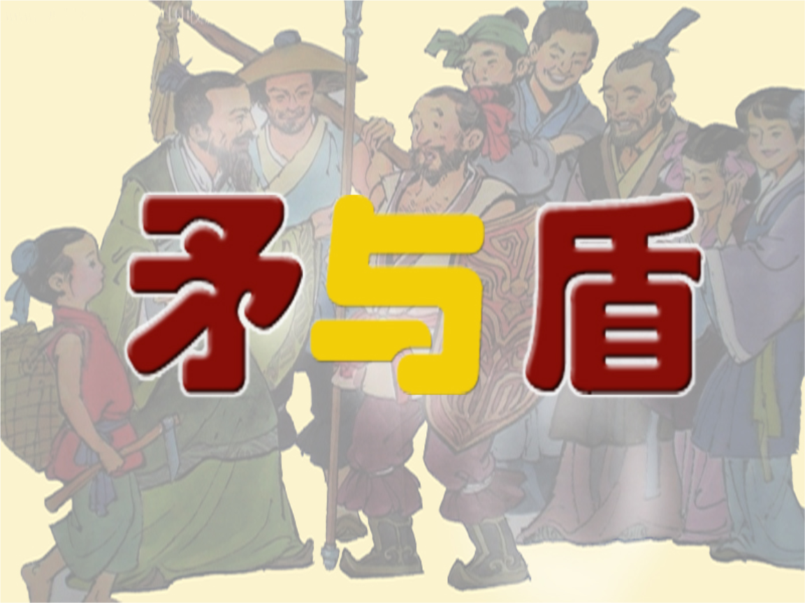 古典儒家政治哲学的核心理念及其所蕴涵的治国理政的中国智慧