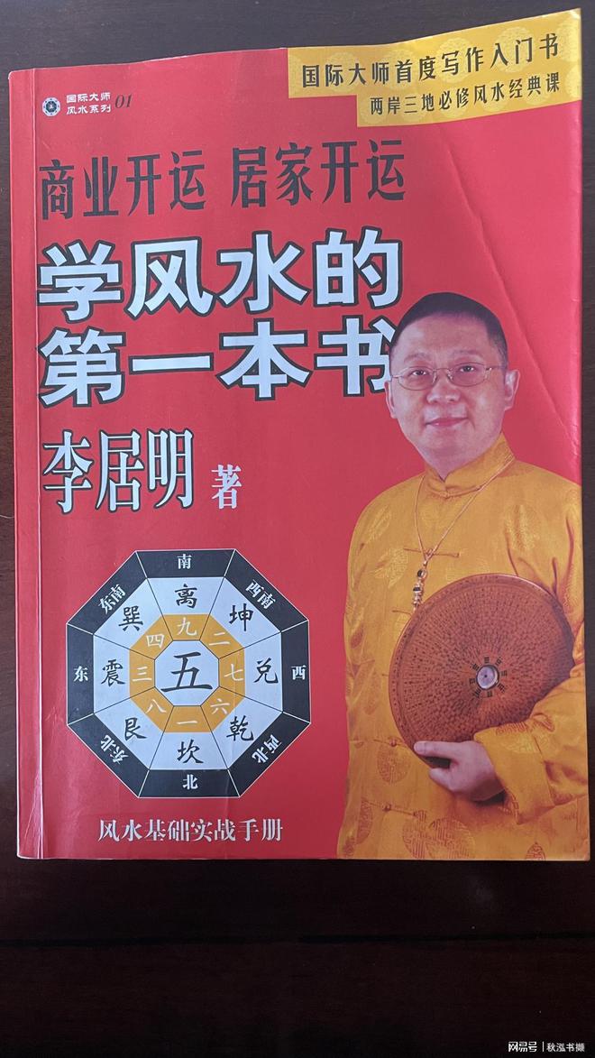 中华的三大“教派”，你知道几个？！