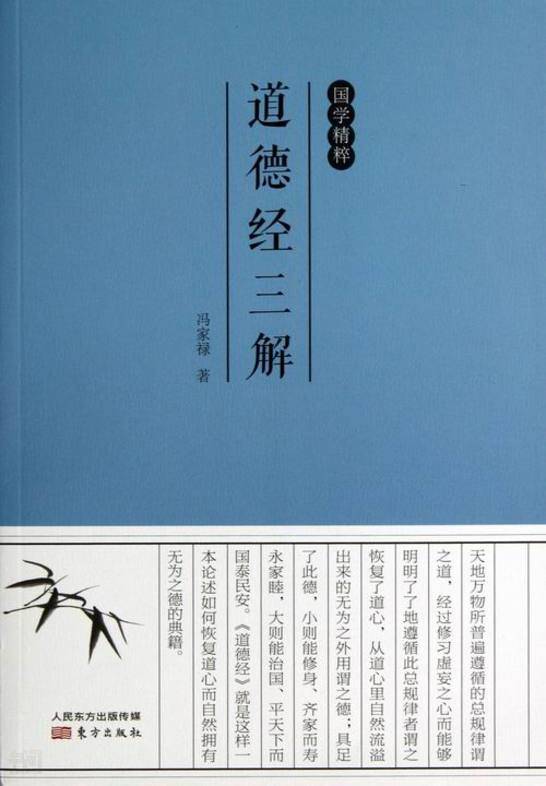 儒学是国学的重要组成部分，读几本儒学的元典