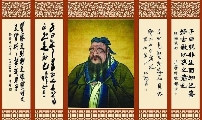 吉林出版集团以上讲儒家哲学的中心思想