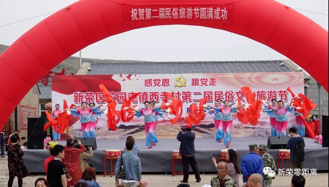 新荣区花园屯寺村举办第二届民俗文化旅游节