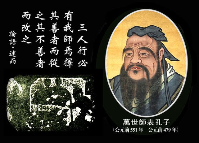 浅谈孔子与儒家思想中的仁与礼众所周知