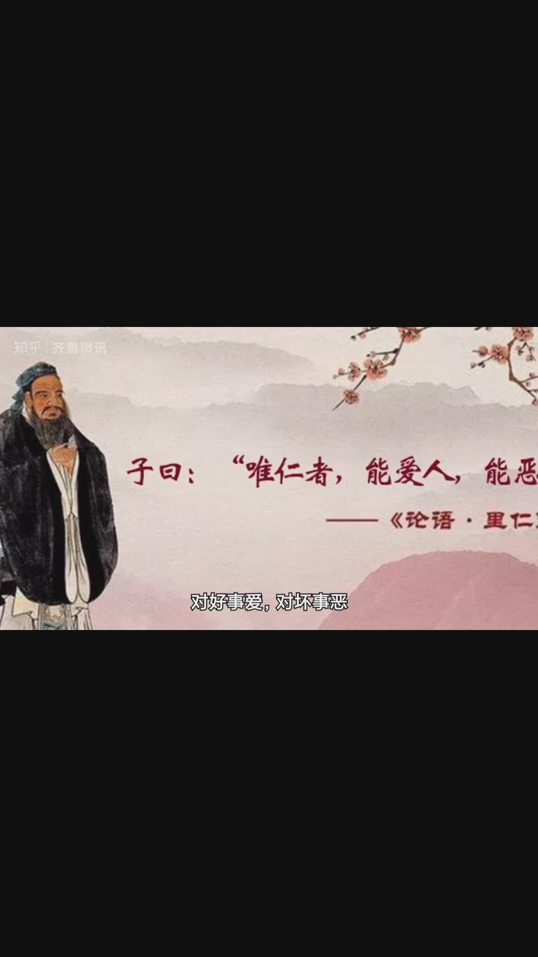 陶华坤：儒家的本质在于强调人与人之间的关系