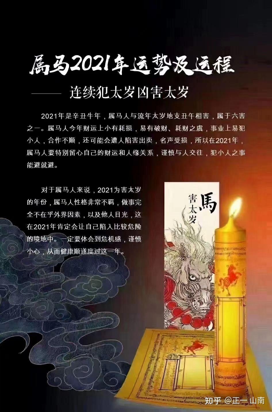 2023-01-20中华传统文化植泓铭导师!