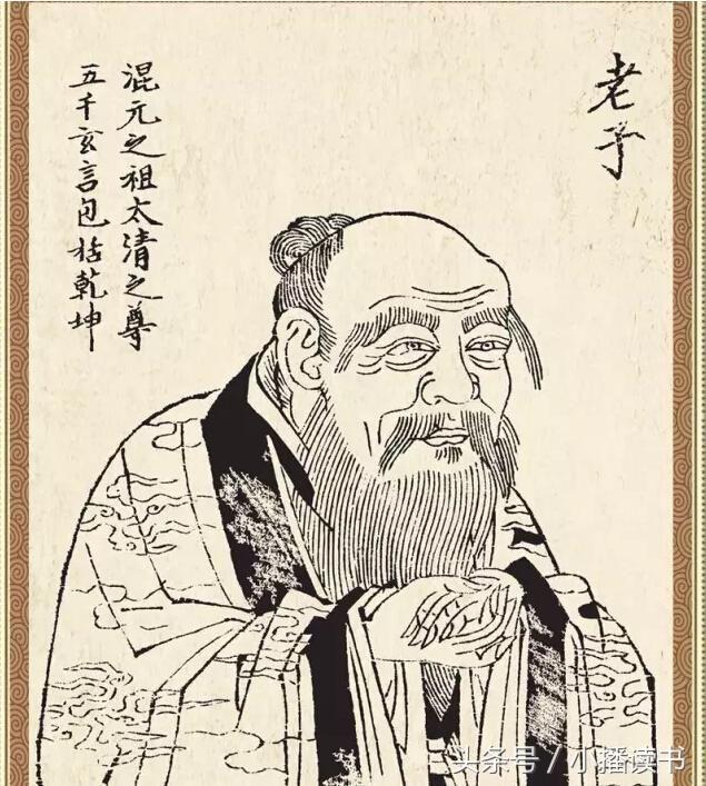 中国哲学简史：道家思想发展的三个阶段