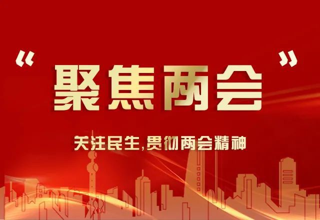 2023年市统计局聚焦中心大局助力改善民生统计大数据