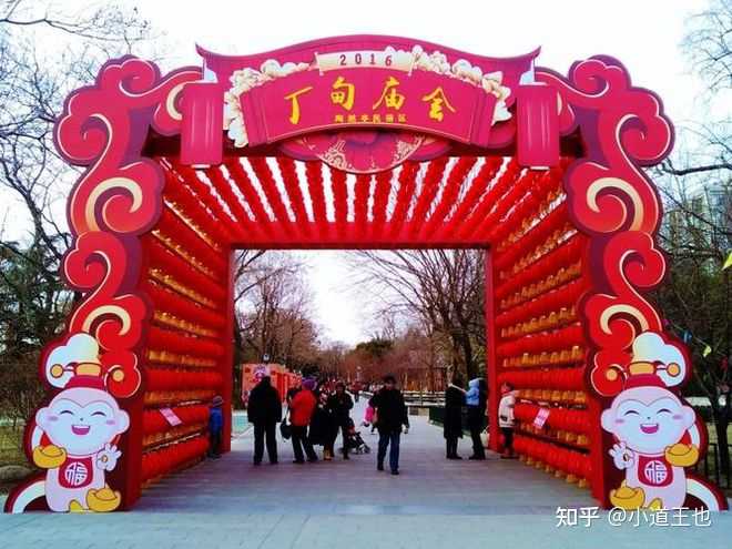 中国十大著名庙会哪个地方的庙会最热闹人最多