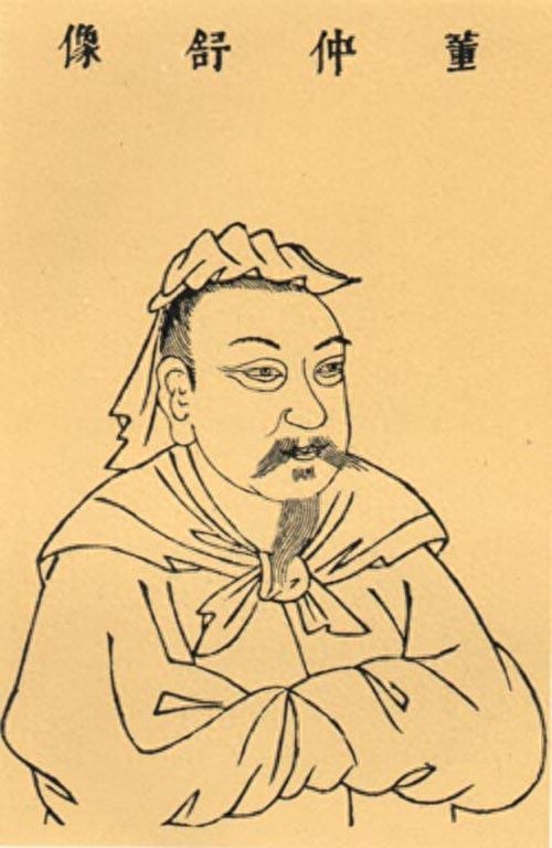 儒家思想代表人物