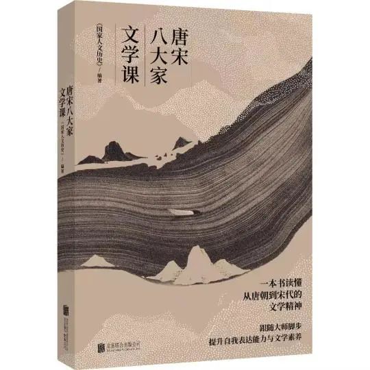 西方学者为何也高评苏轼？专访四川轻化工大学副院长、教授万燚