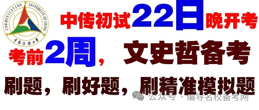 （每日一练）南宋格律词派的开山之祖