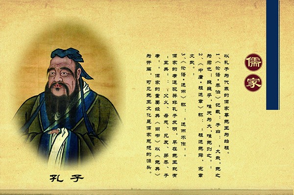 儒家文化的精髓主要在仁、礼、中庸这三个方面