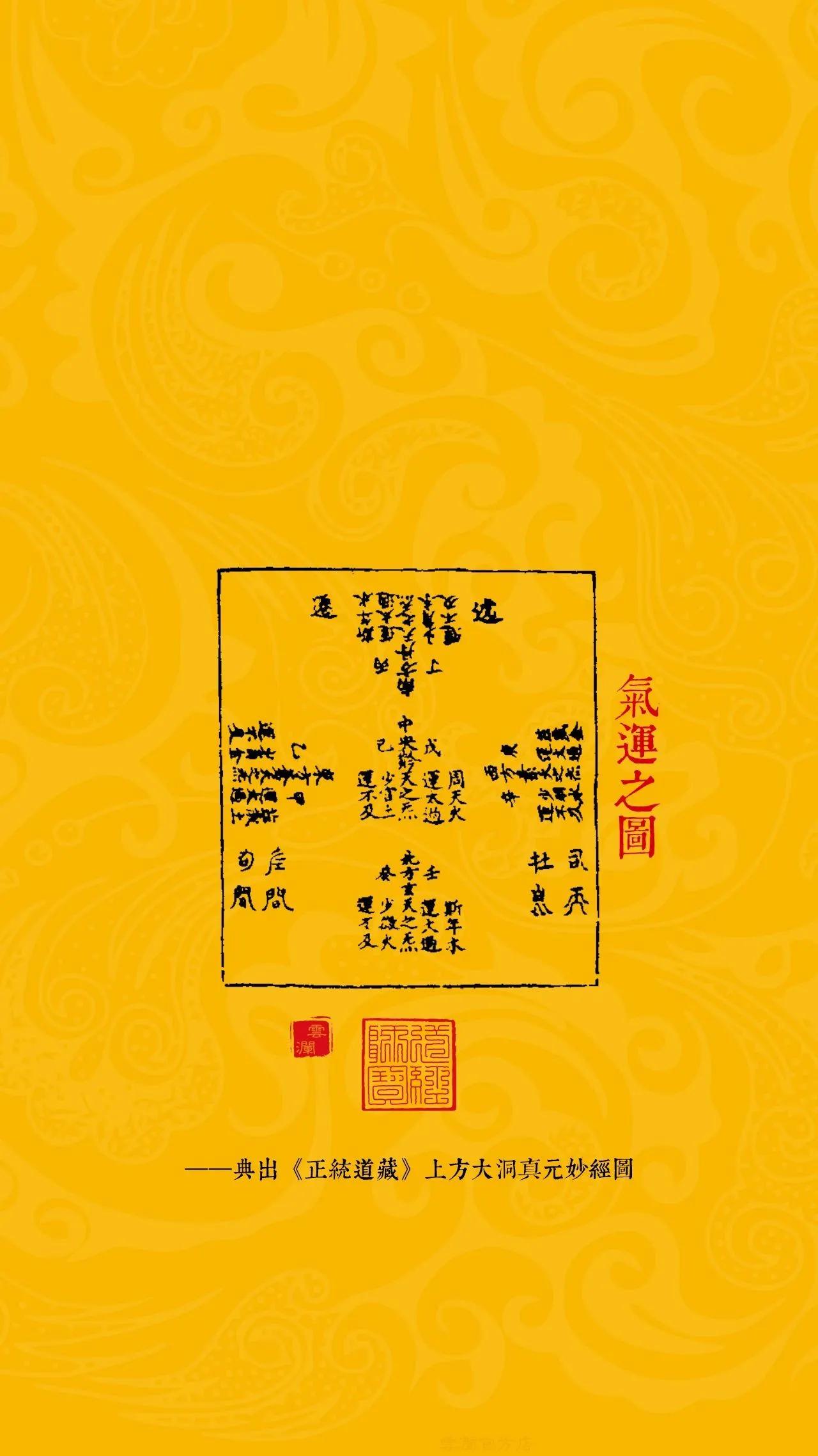 网易公开课：西安交通大学讲解儒道文化，道家与道教有何不同？