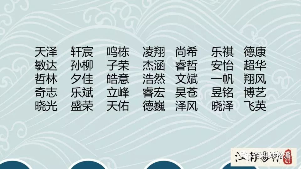 古诗词取名技巧：从风赋比兴到雅颂，为男孩女孩赋予古韵典雅之名