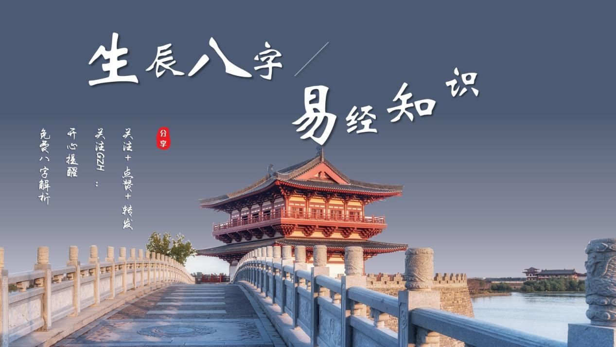 八字算命：中国古老预测术，揭示命运密码，影响人生诸多方面